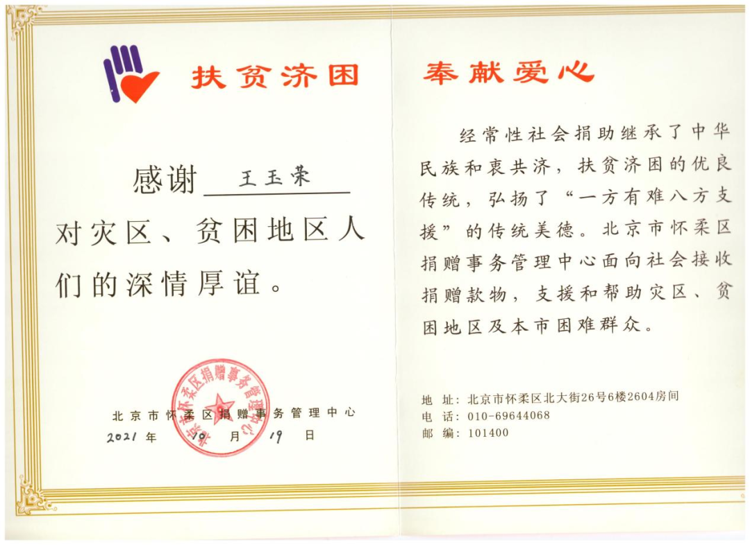 640 (28).png